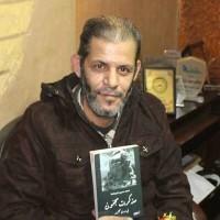 صورة المؤلف محمد حسين الصوالحة