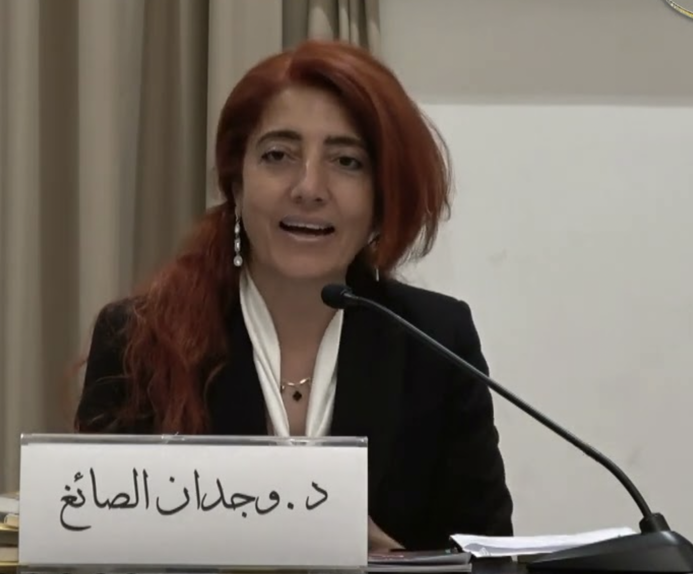 صورة المؤلف د. وجدان الصائغ