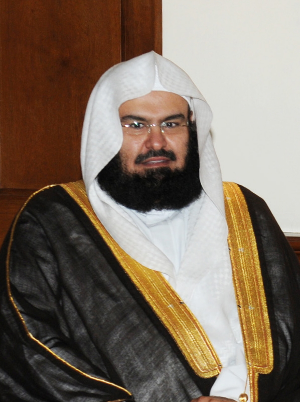 صورة المؤلف عبد الرحمن السديس