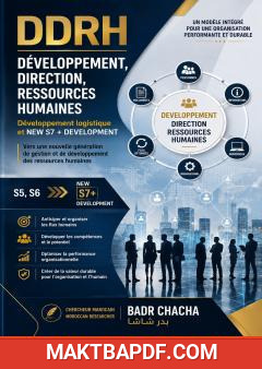 غلاف كتاب DDRH – Développement, Direction, Ressources Humaines
