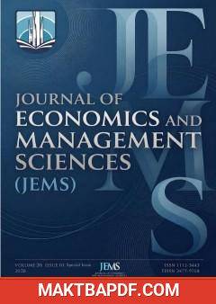 غلاف كتاب The Missing Measure: A Contribution to the Revival of Political Economy