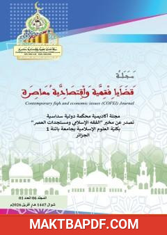 غلاف كتاب What is money?