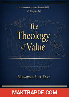غلاف كتاب The Theology of Value