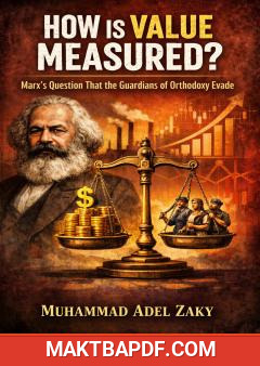 غلاف كتاب How is Value Measured?