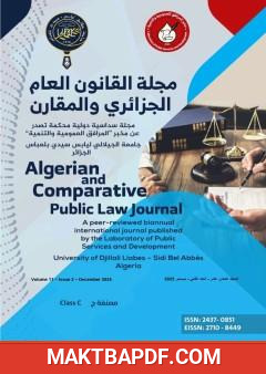 غلاف كتاب Intérêt entre la Charia et le Capitalisme