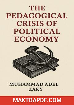 غلاف كتاب The Pedagogical Crisis of Political Economy