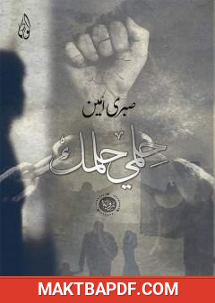 غلاف كتاب حلمي حلمك