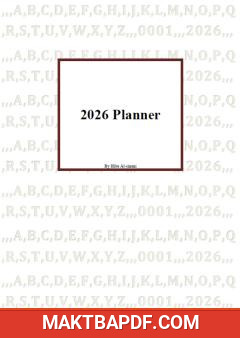 غلاف كتاب مفكرة 2026
