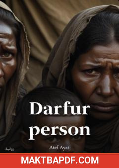 غلاف كتاب Darfur person